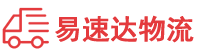 常德到普宁市物流公司